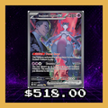 MEW EX