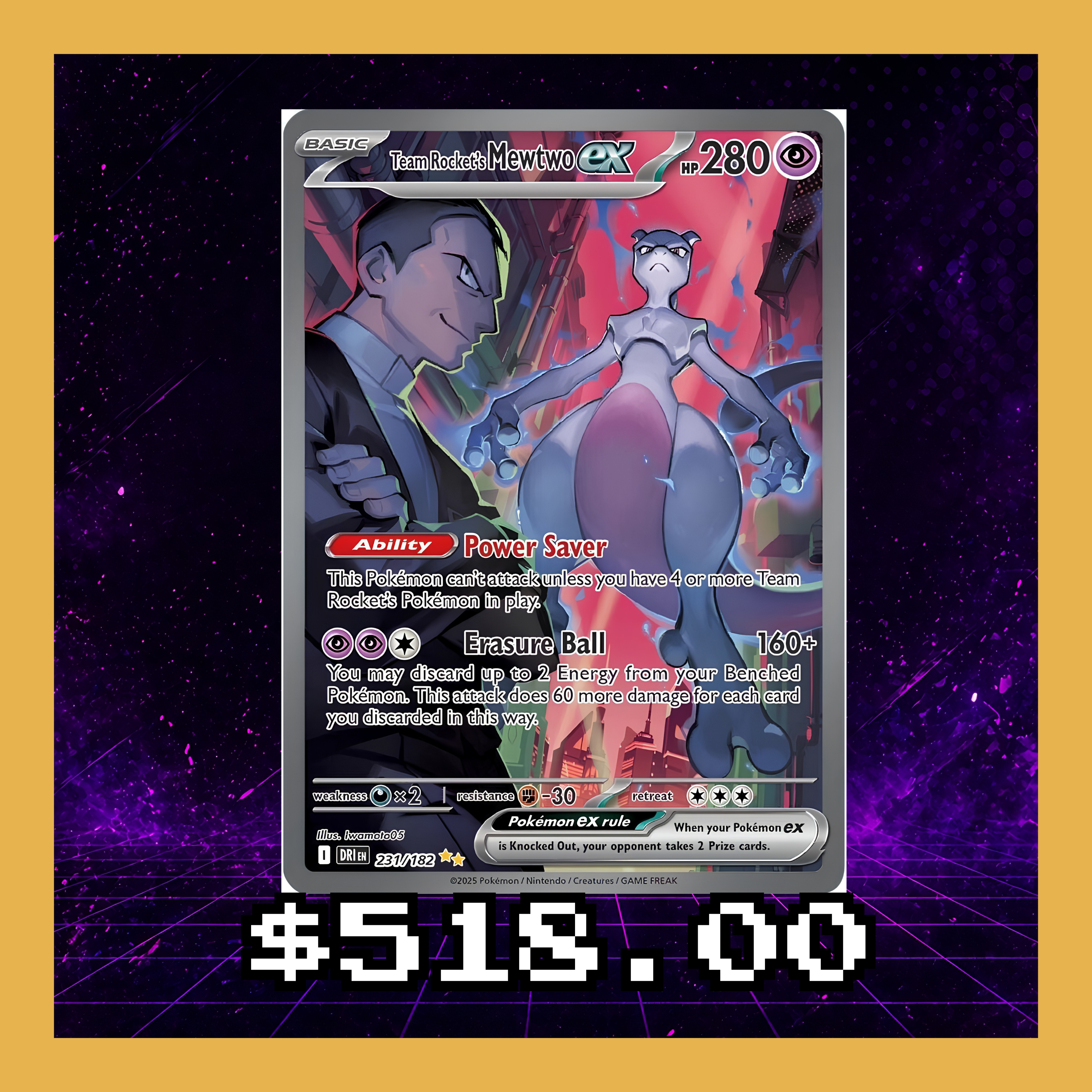 MEW EX