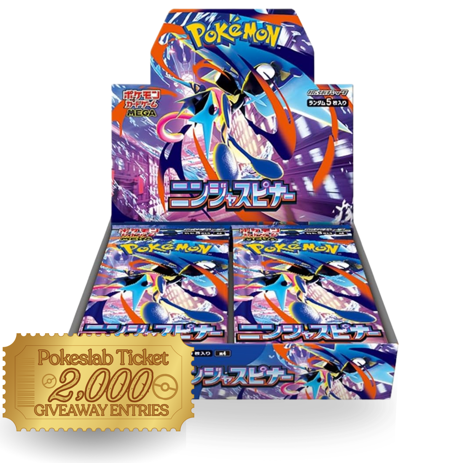 Ninja Spinner Booster Box + 2,000 Giveaway Entries!