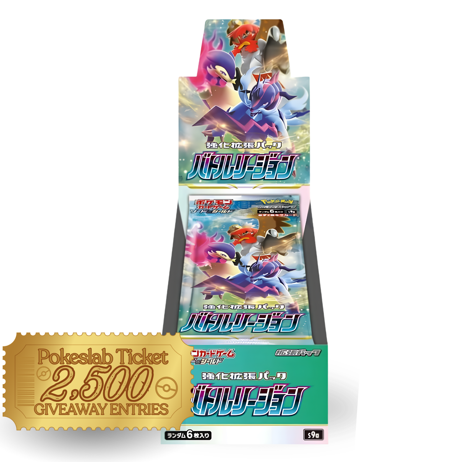 Enhanced Expansion Booster Box + 2,500 Giveaway Entries!